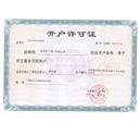 bank certification1